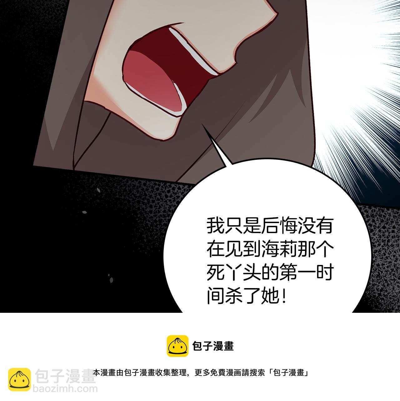 第93话 婚礼24