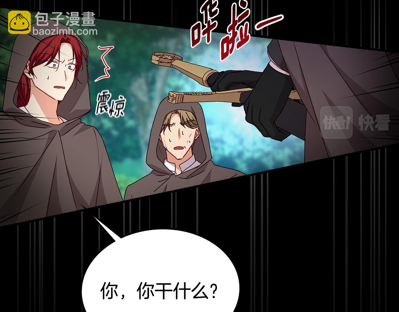 第93话 婚礼26