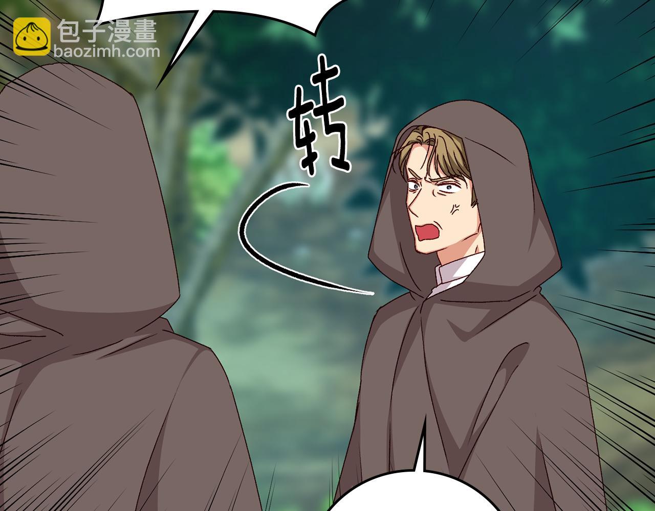 第93话 婚礼3