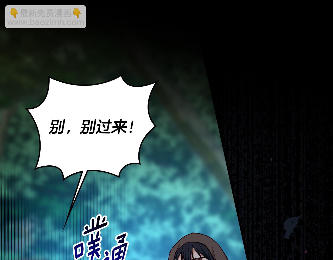 第93话 婚礼30