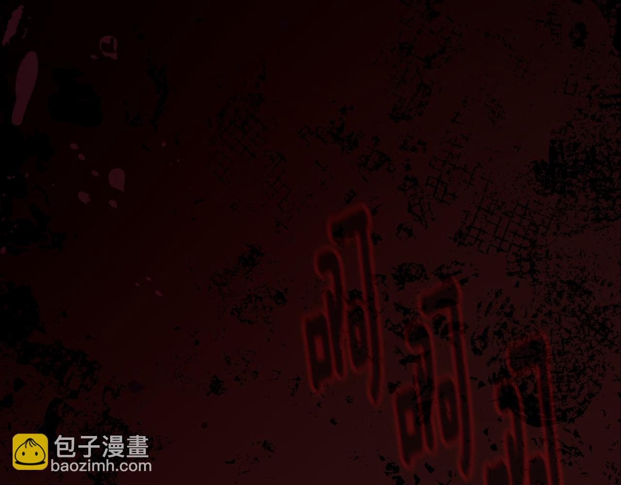 第93话 婚礼39