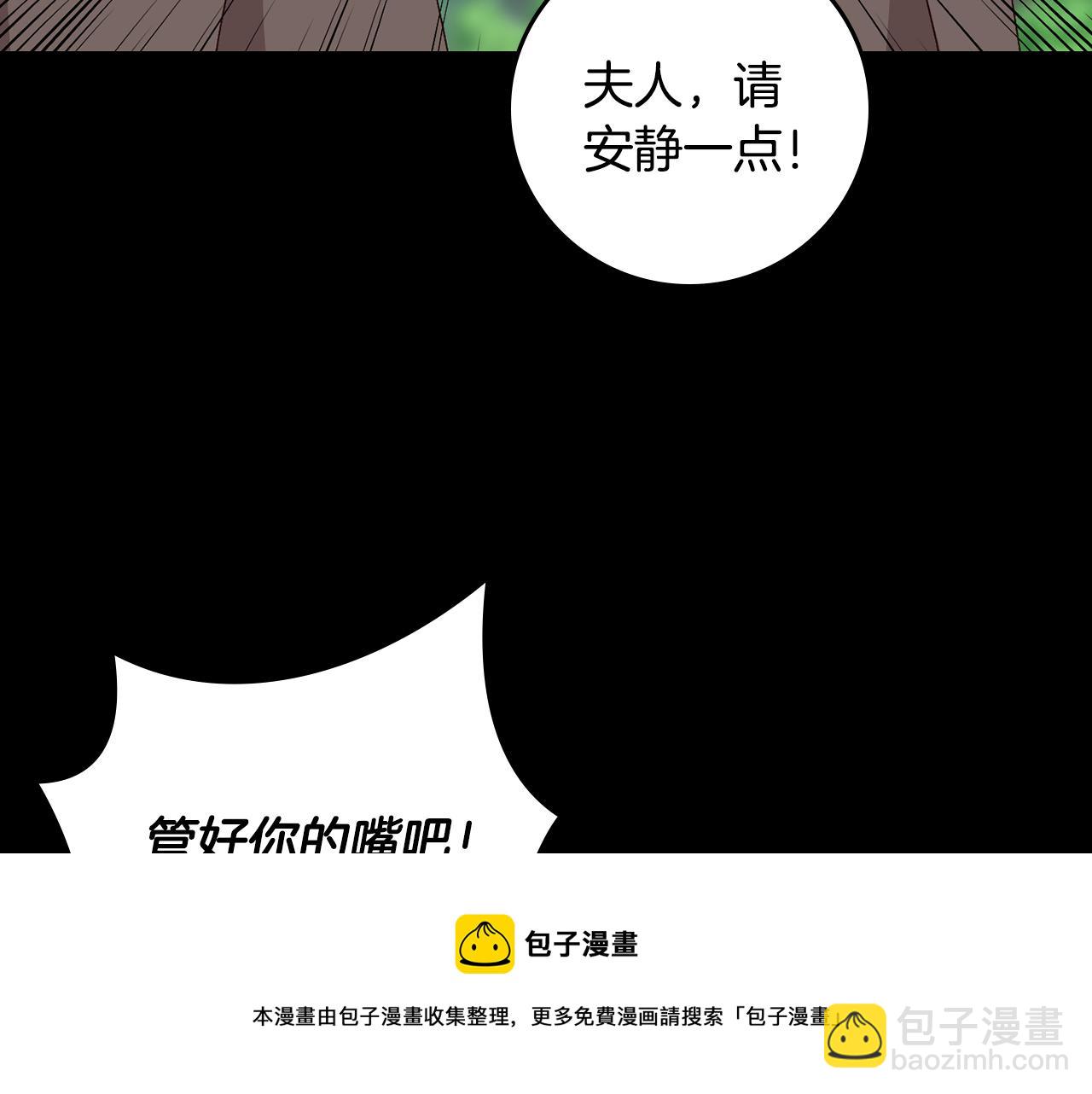 第93话 婚礼4
