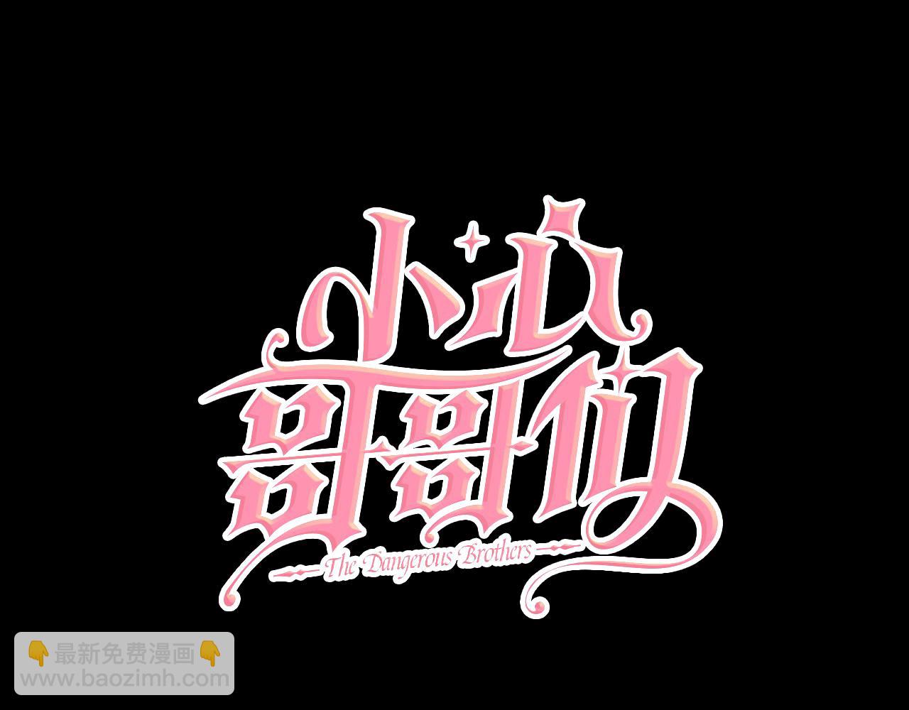 第93话 婚礼42