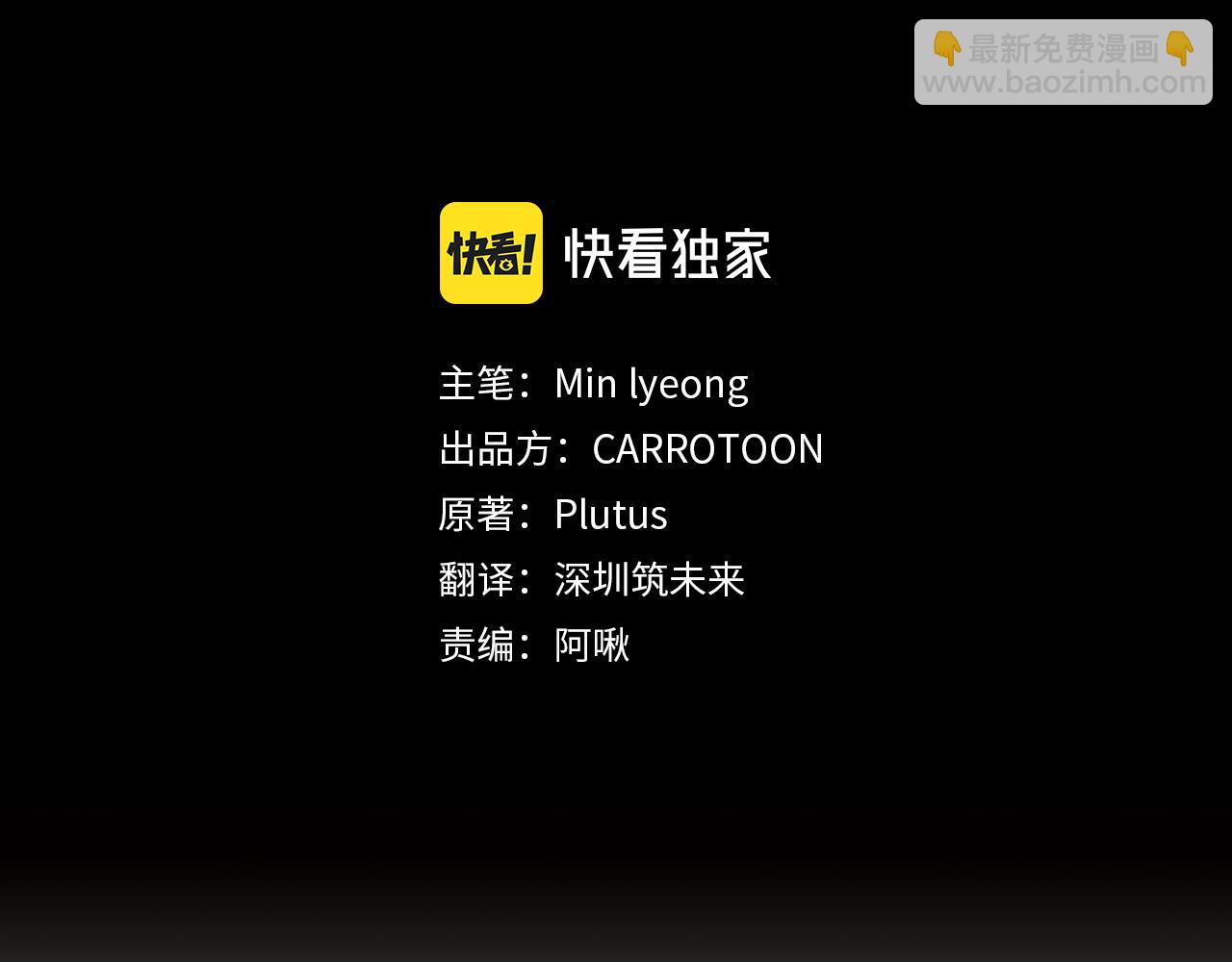 第93话 婚礼43
