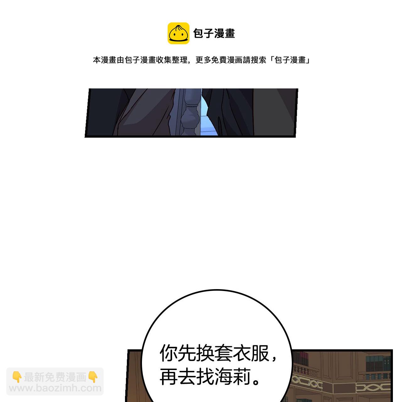 第93话 婚礼48