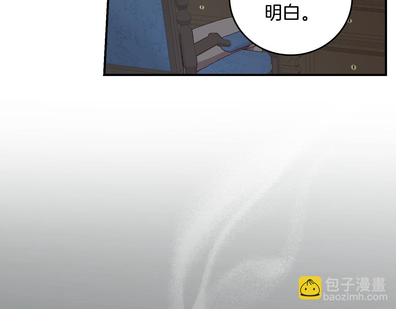 第93话 婚礼54