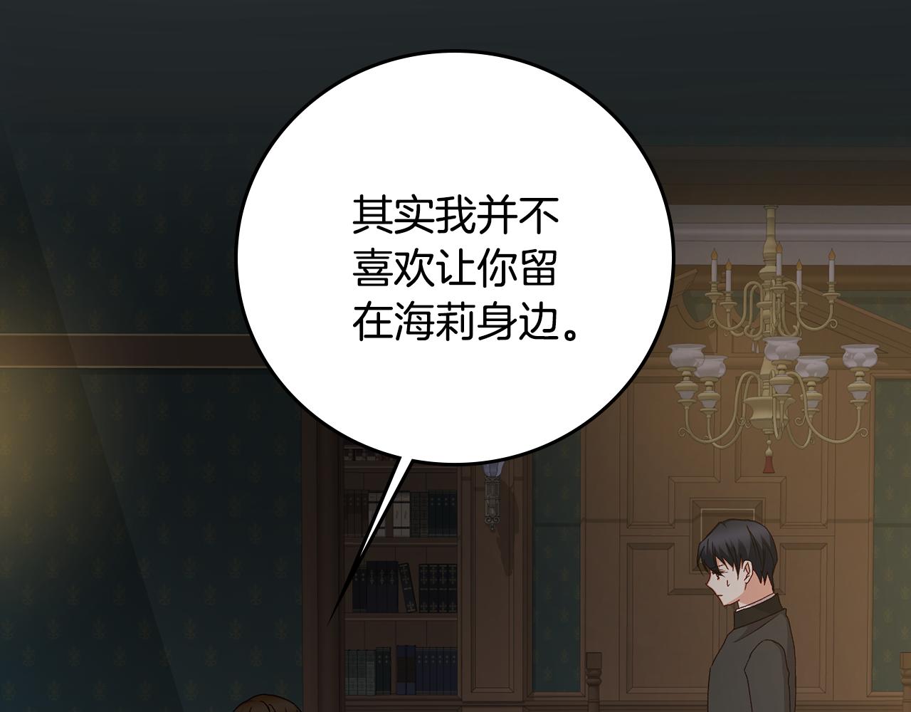 第93话 婚礼57