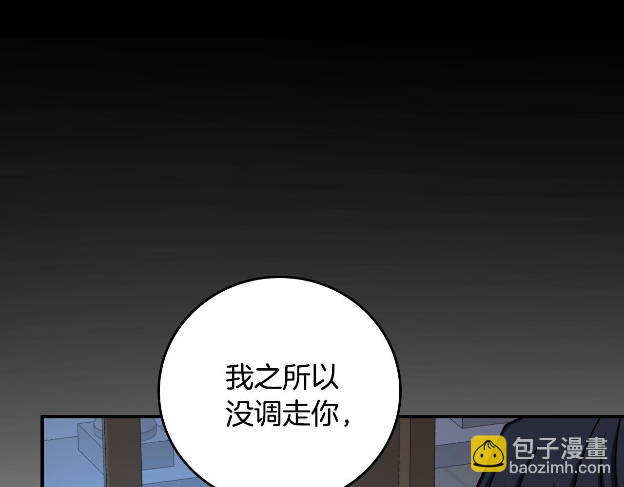 第93话 婚礼59