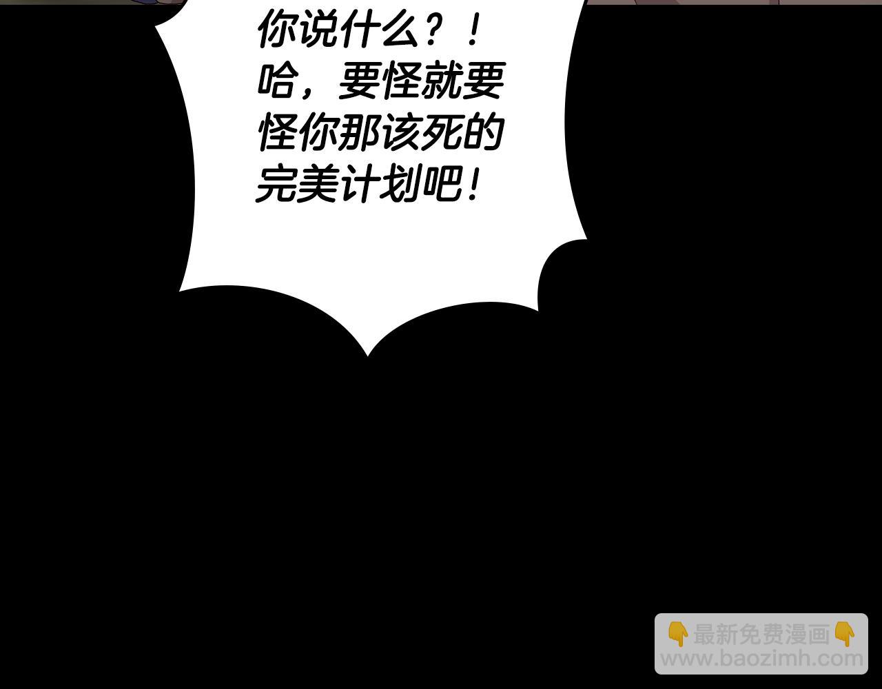 第93话 婚礼6