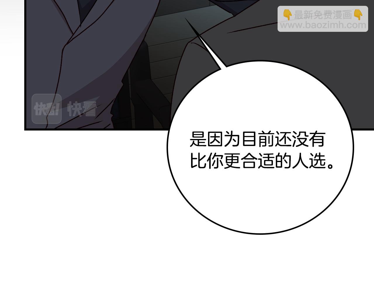 第93话 婚礼61