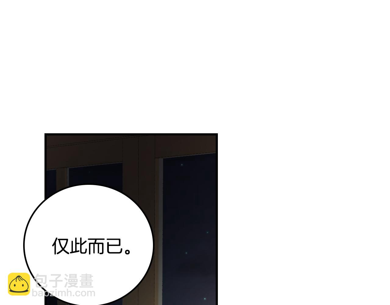 第93话 婚礼62