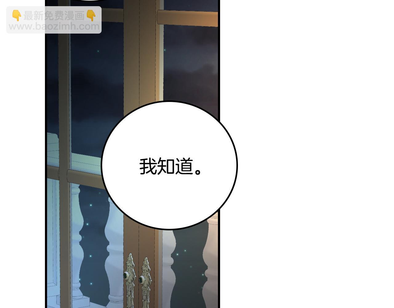 第93话 婚礼63