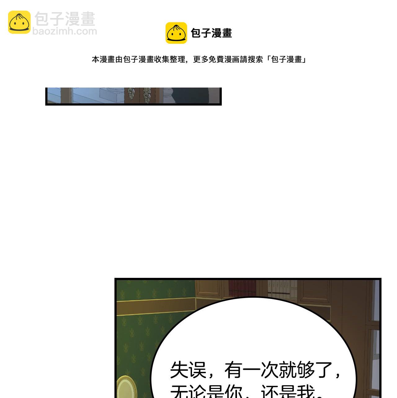 第93话 婚礼64