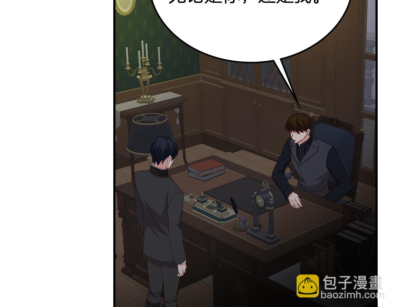 第93话 婚礼65