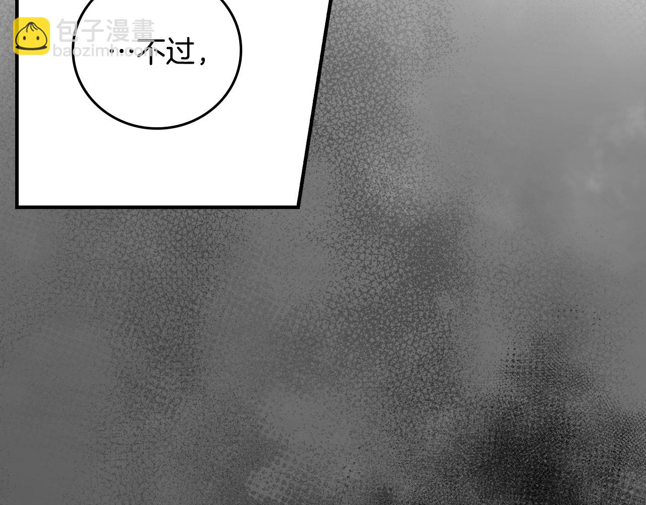 第93话 婚礼69