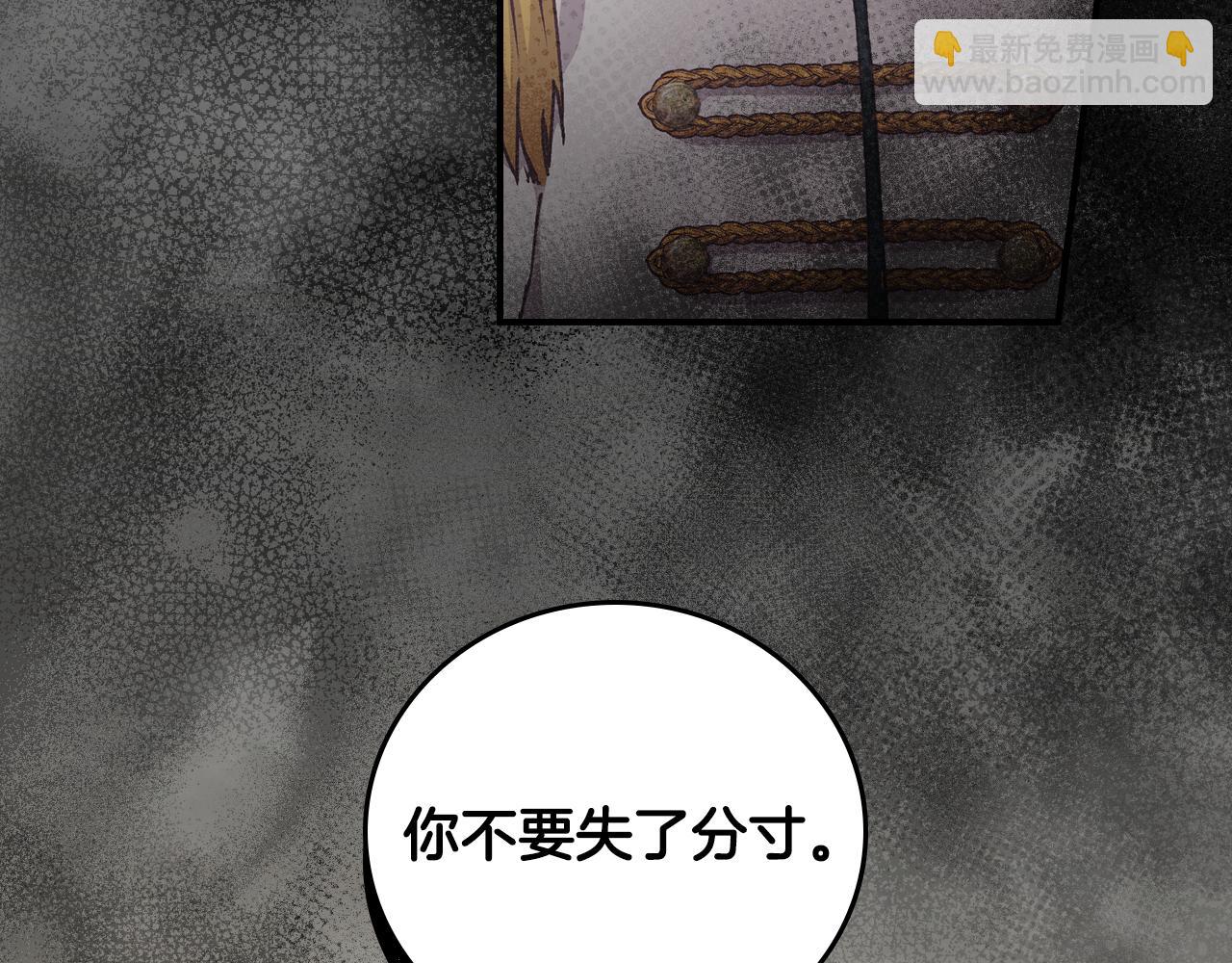 第93话 婚礼71