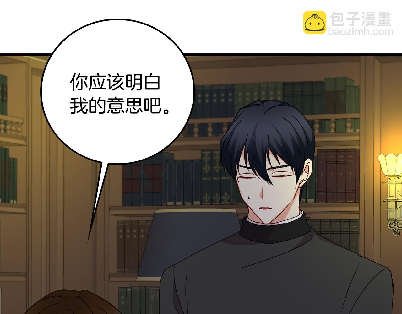 第93话 婚礼75