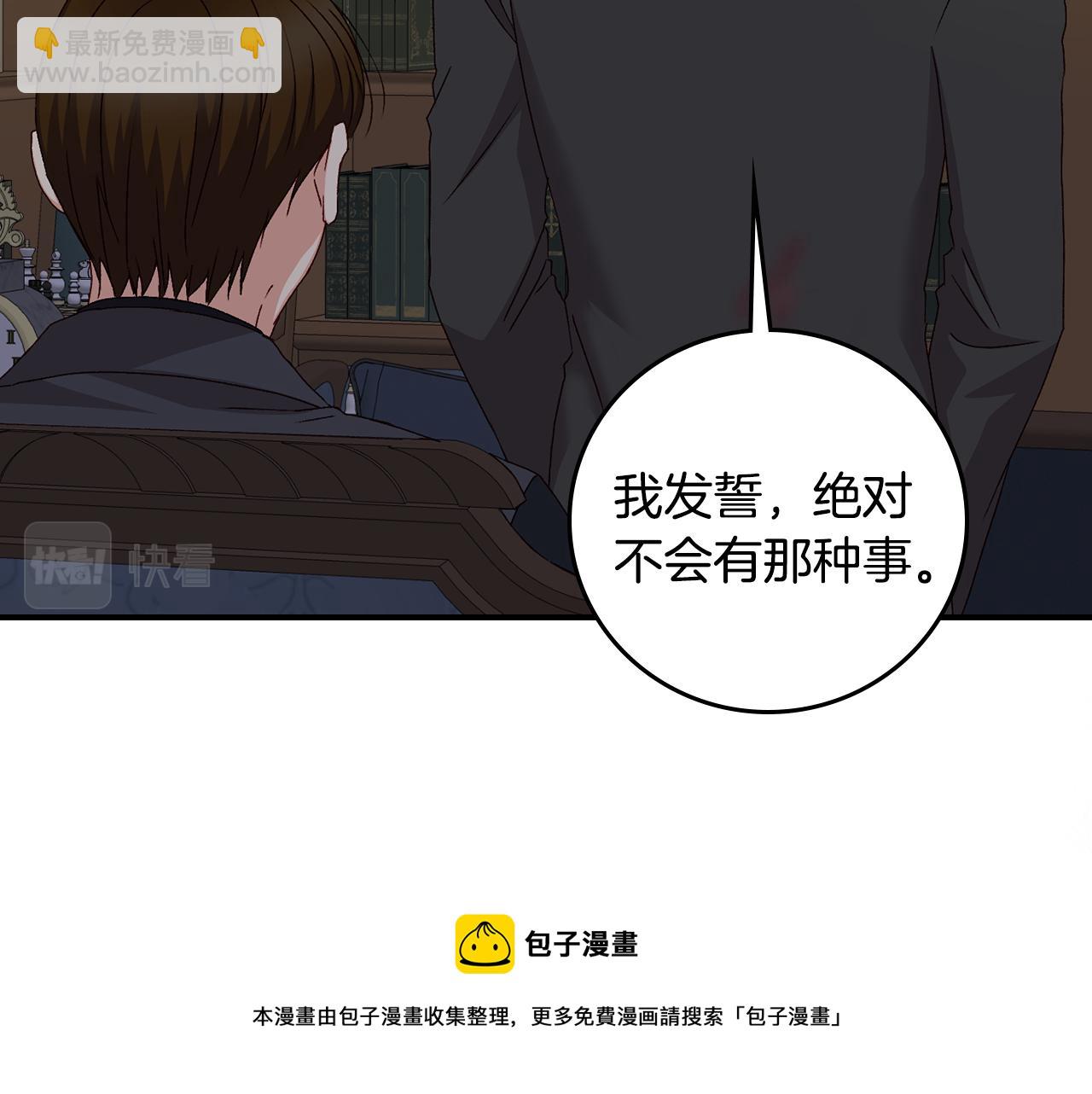 第93话 婚礼76