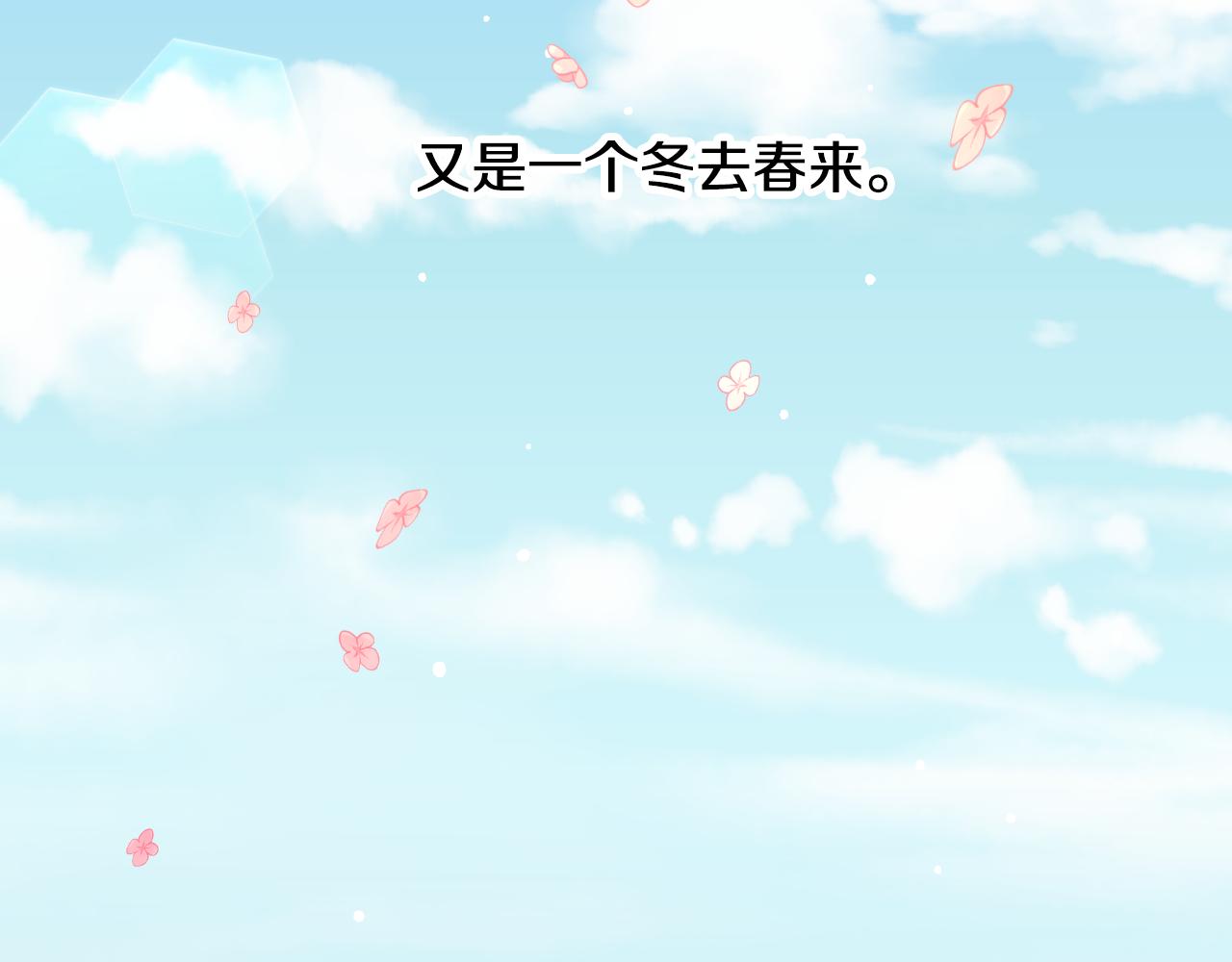 第93话 婚礼85