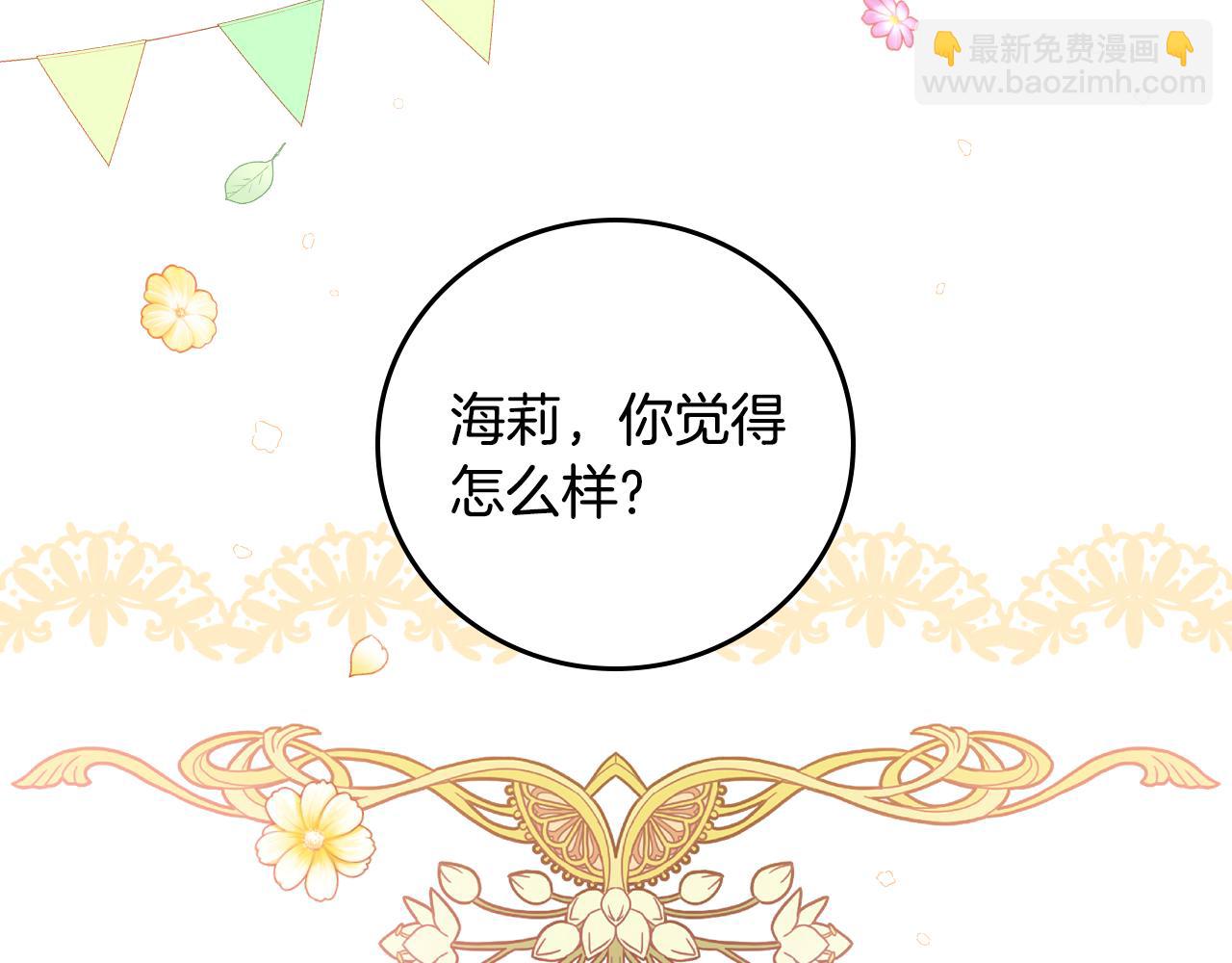 第93话 婚礼89