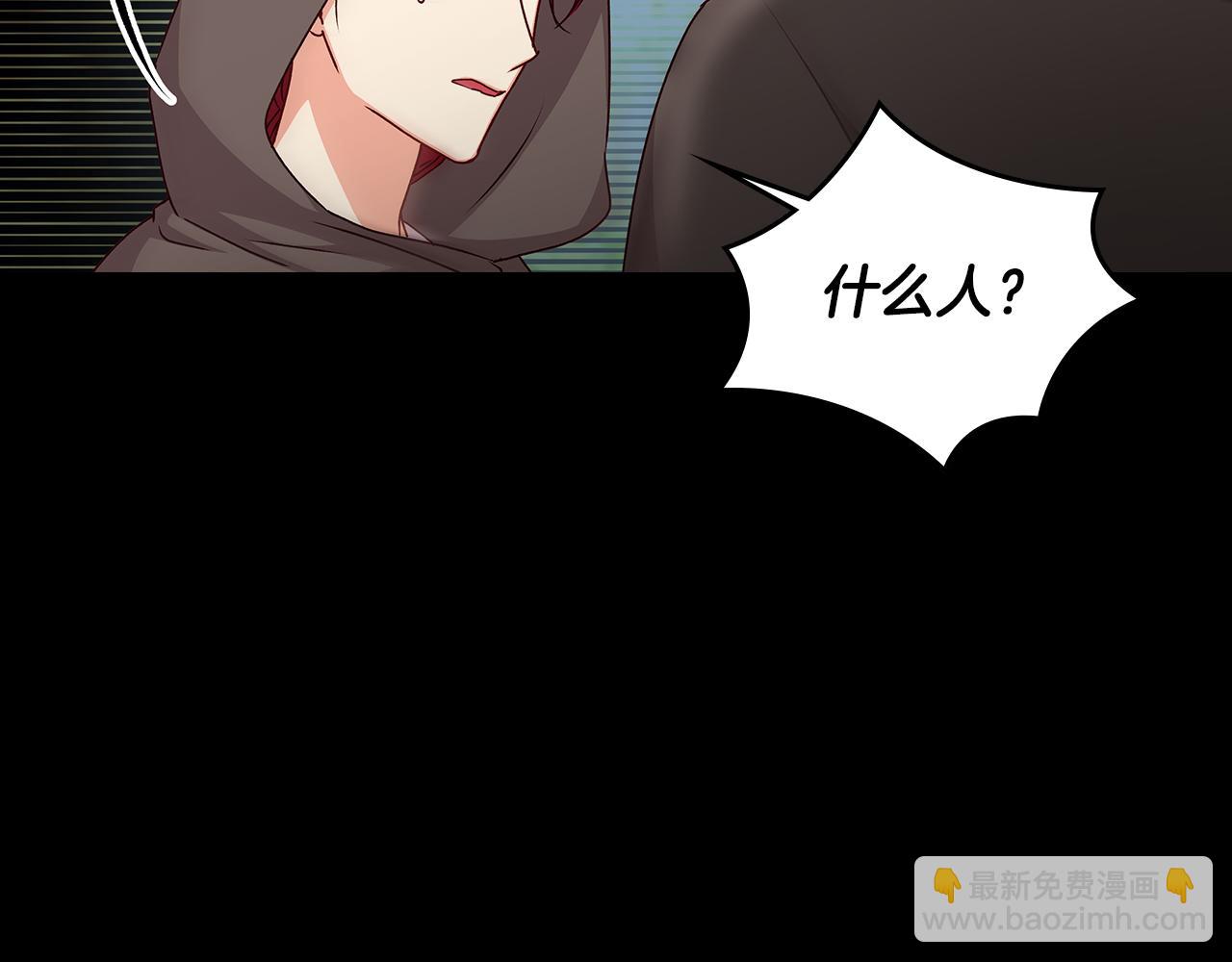 第93话 婚礼9
