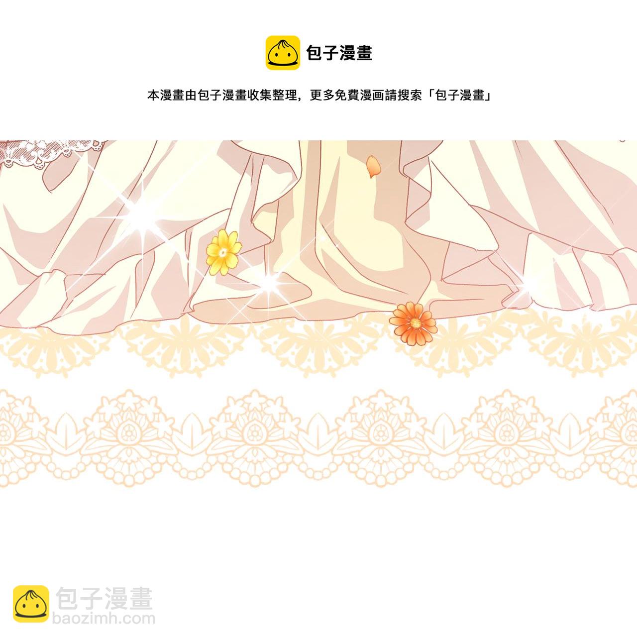 第93话 婚礼92