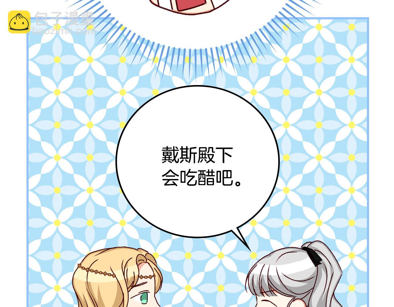 第93话 婚礼97
