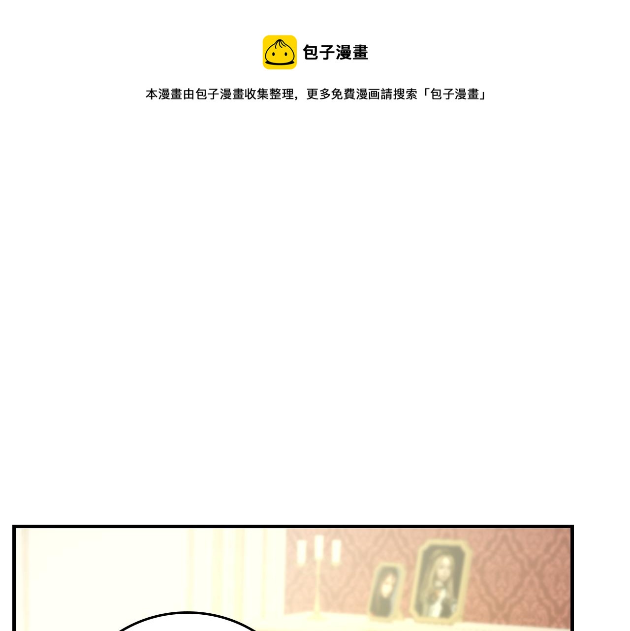 第94话 心理准备0