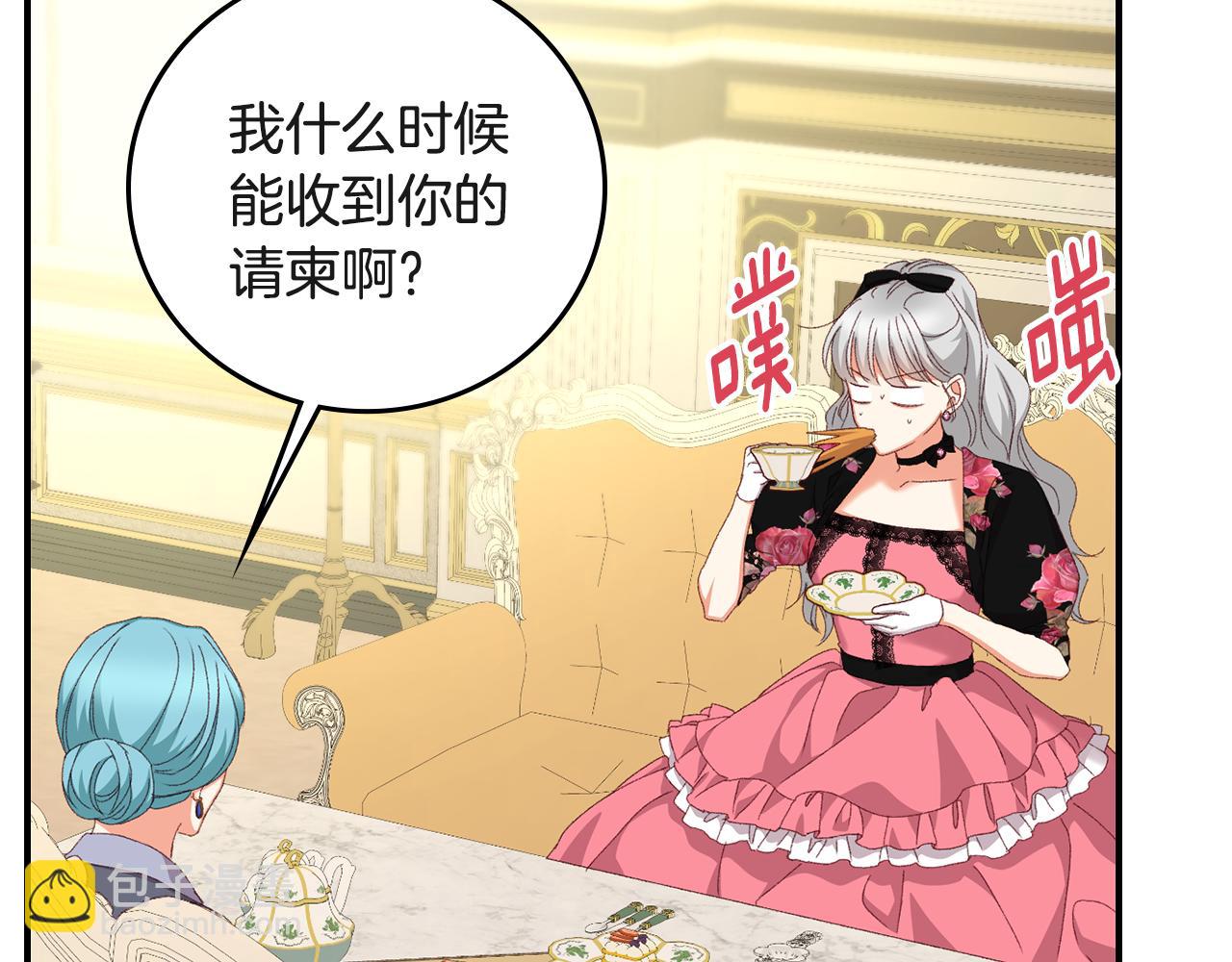 第94话 心理准备1