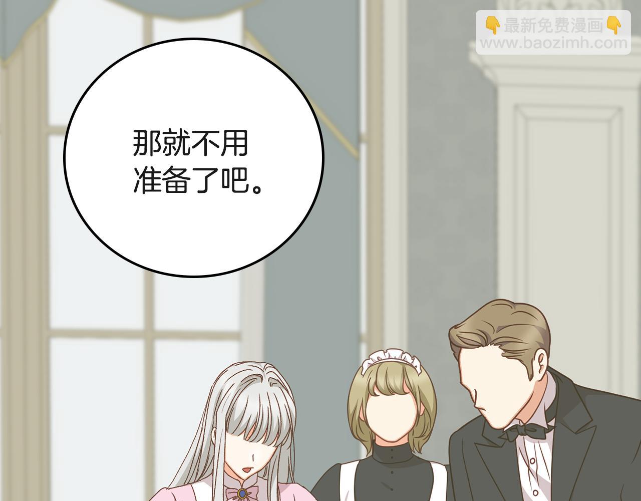 第94话 心理准备10