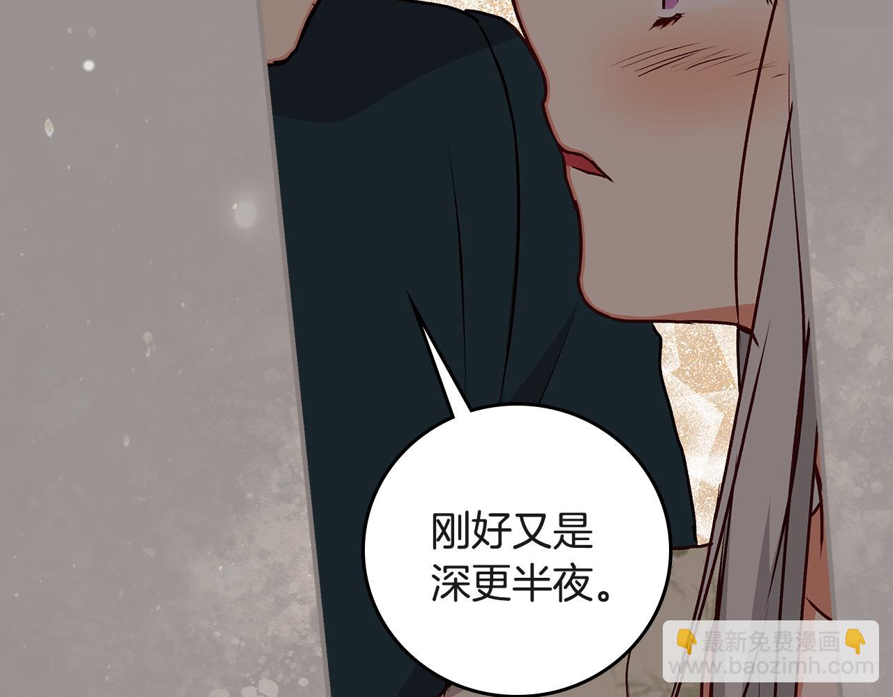 第94话 心理准备102