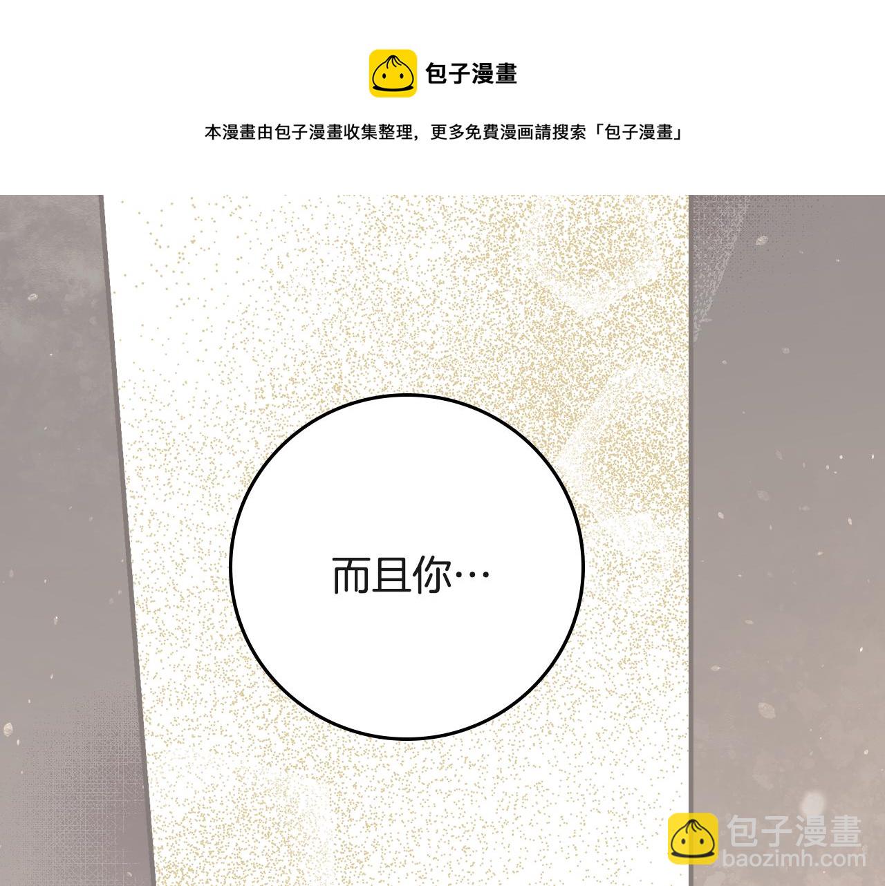 第94话 心理准备108