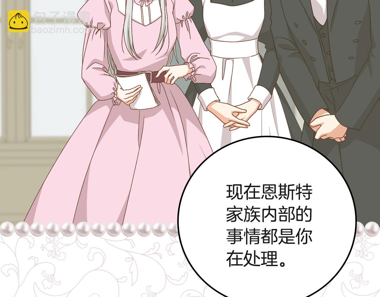 第94话 心理准备11