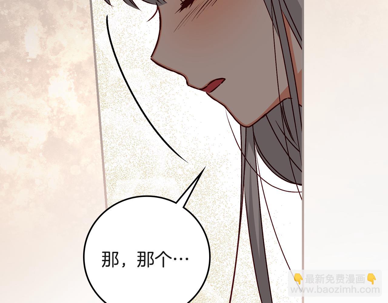 第94话 心理准备110