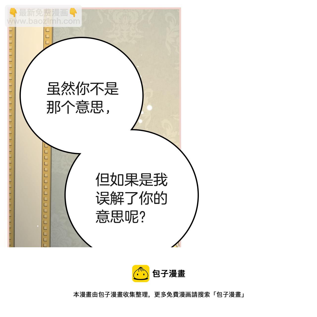 第94话 心理准备112