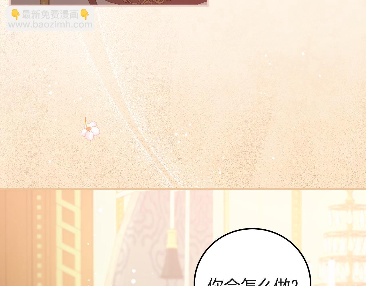 第94话 心理准备114