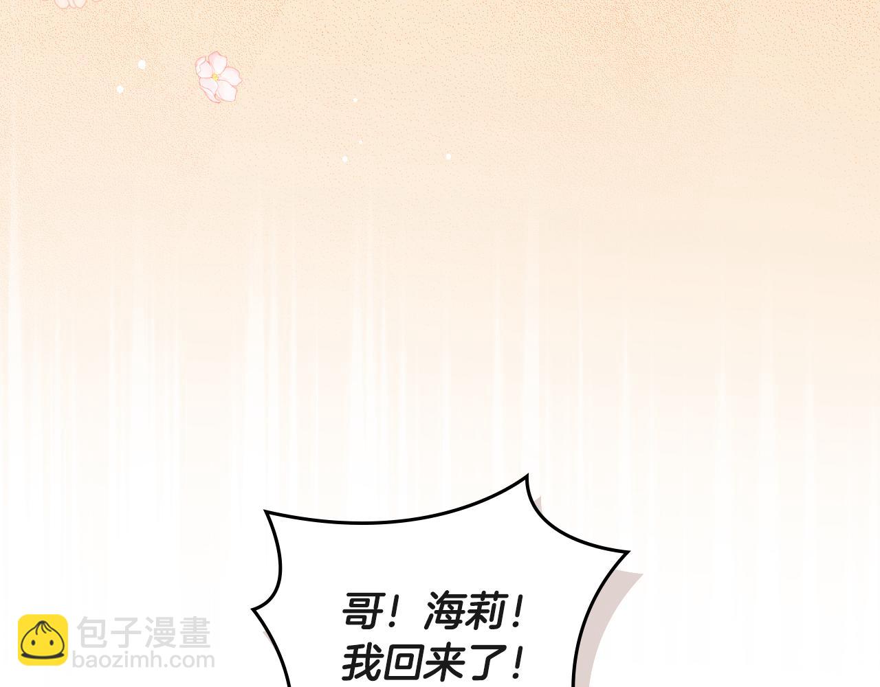 第94话 心理准备118