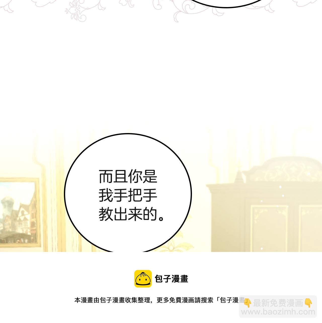 第94话 心理准备12