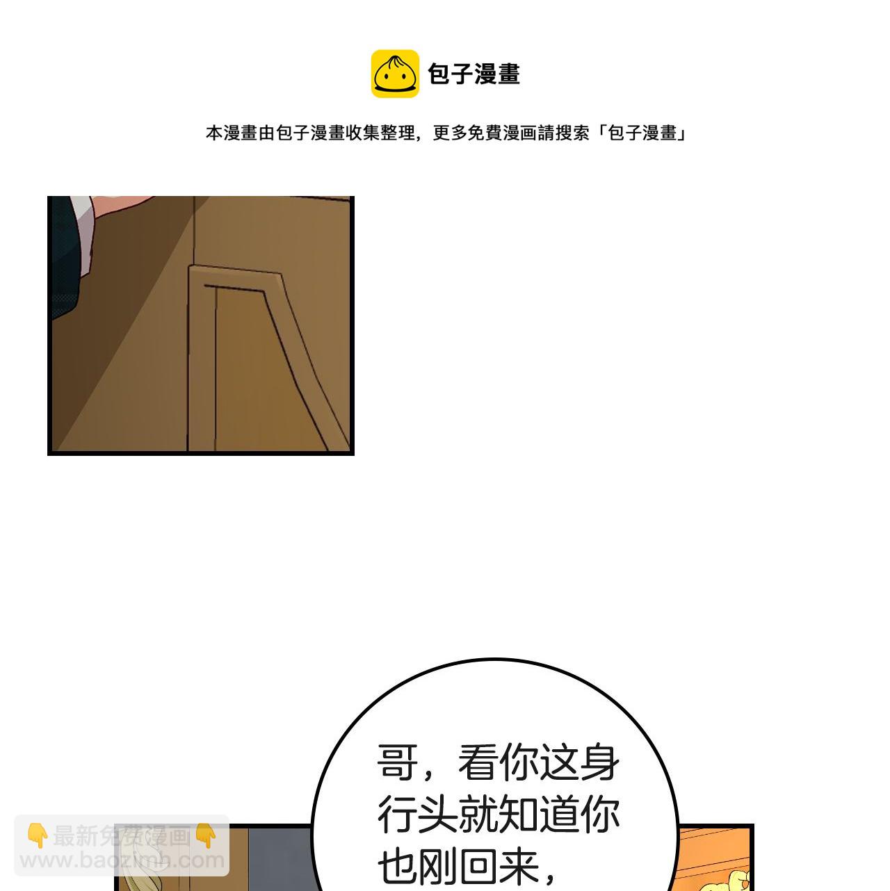 第94话 心理准备128