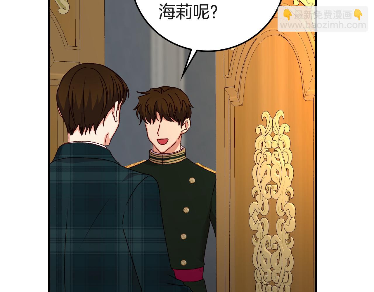 第94话 心理准备129