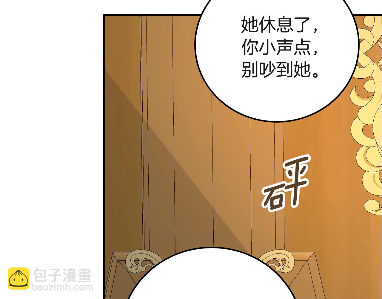 第94话 心理准备131