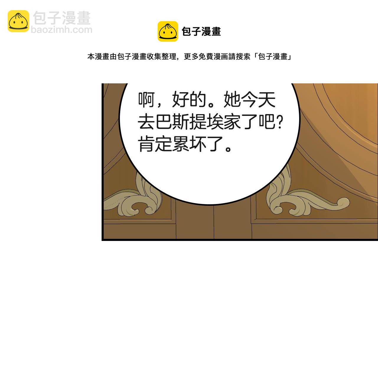 第94话 心理准备132