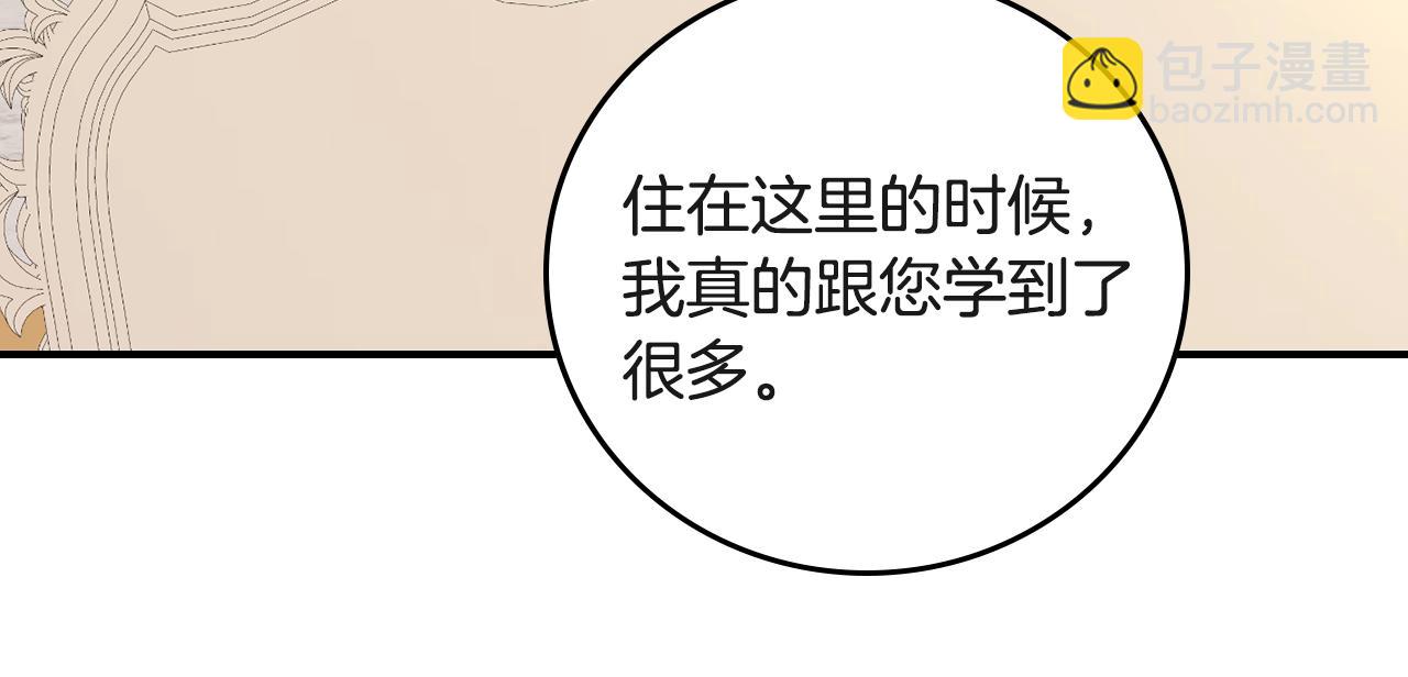 第94话 心理准备14