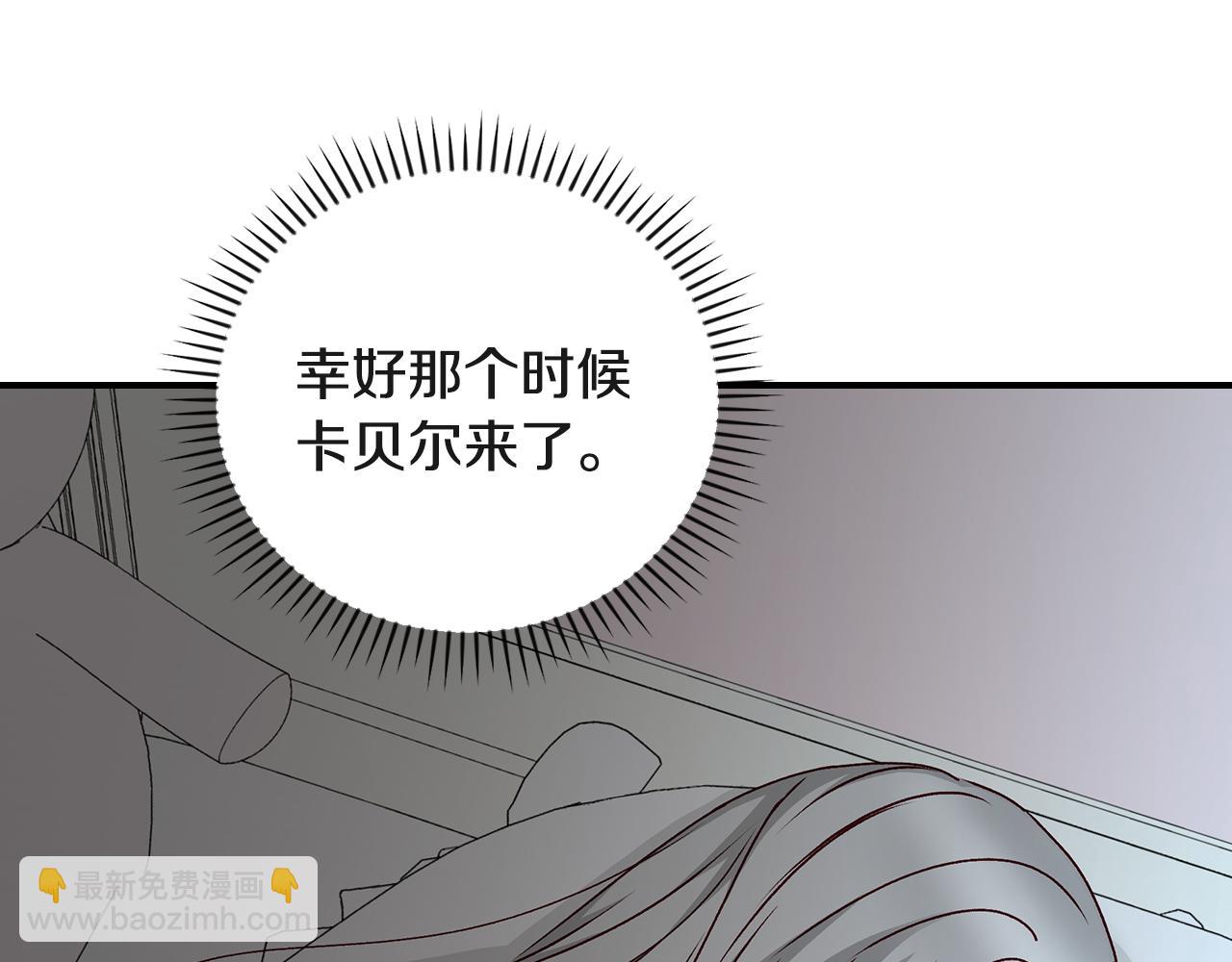 第94话 心理准备141