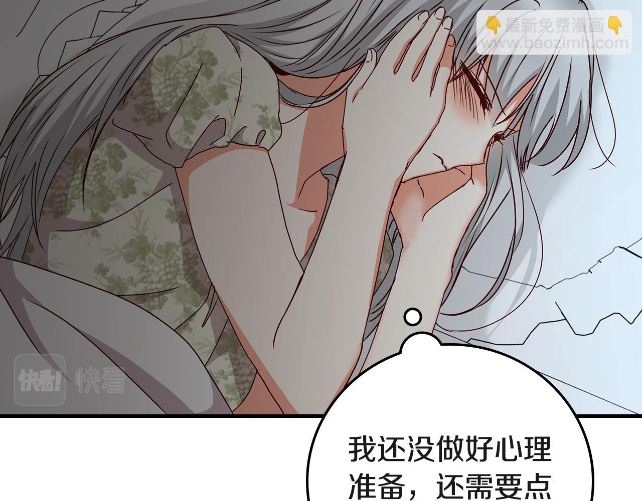 第94话 心理准备142