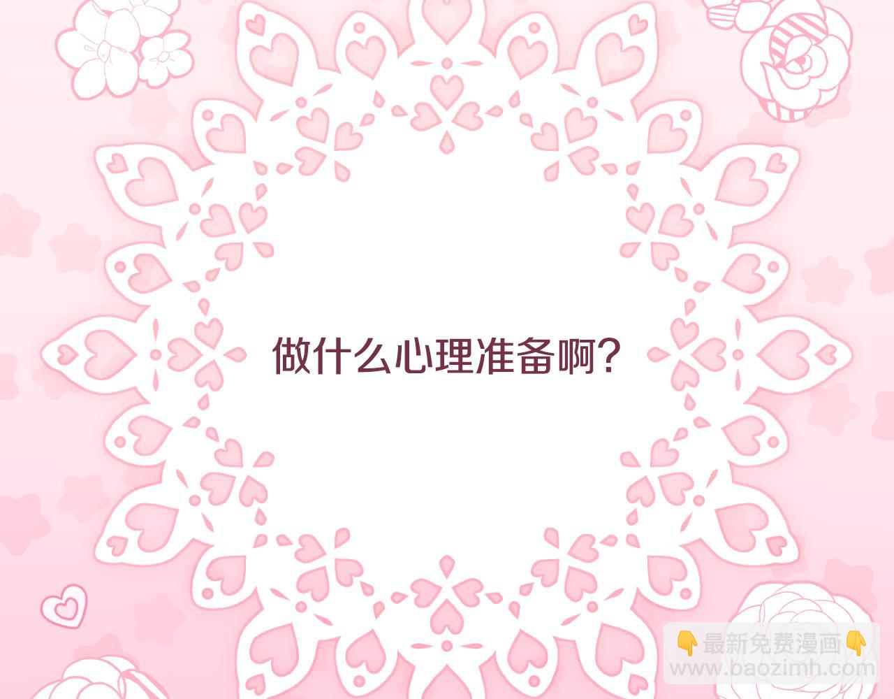 第94话 心理准备146