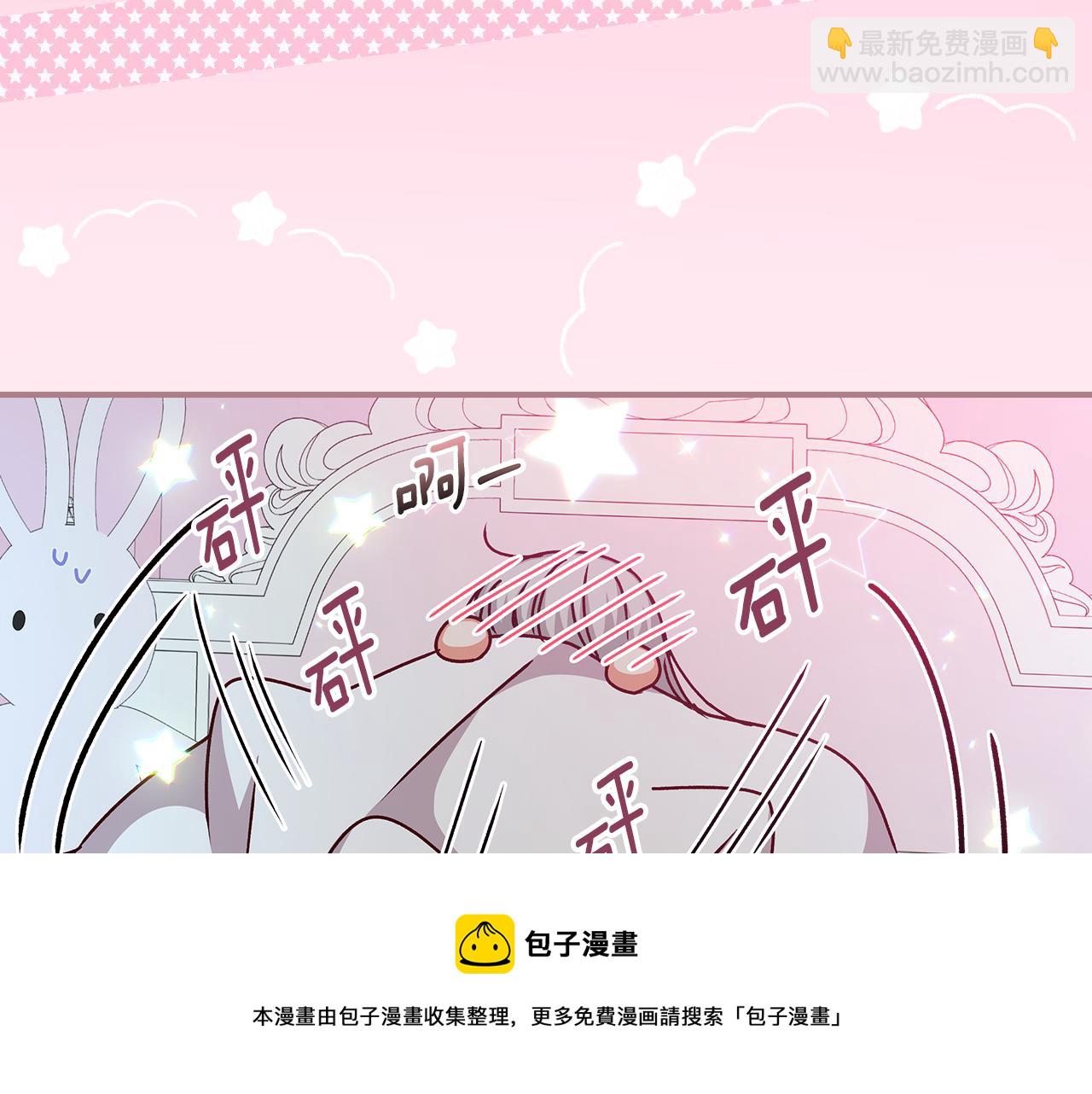 第94话 心理准备148