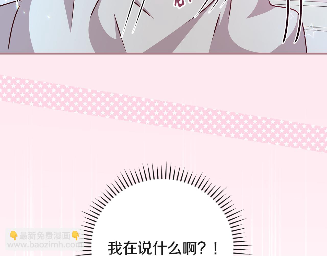 第94话 心理准备149