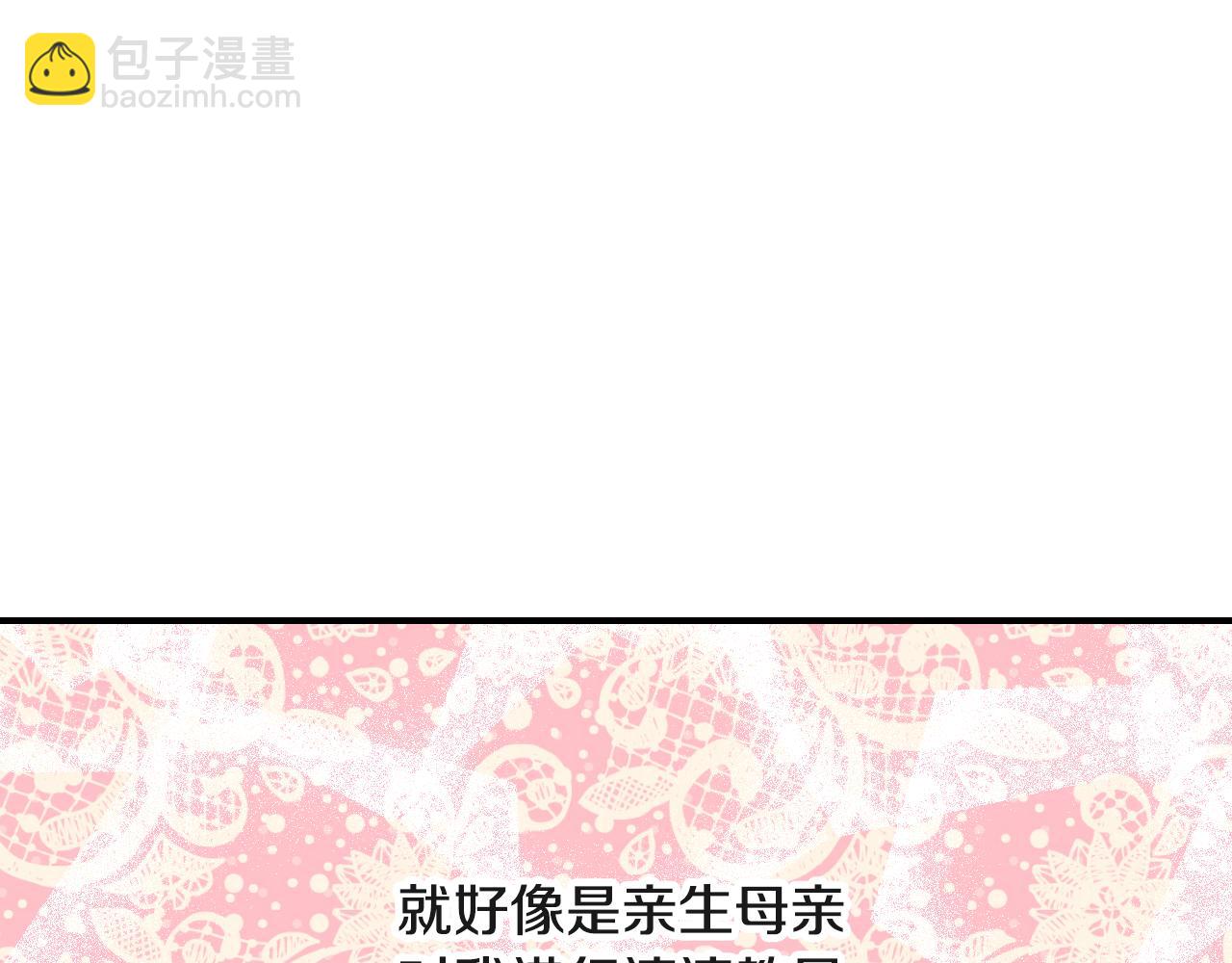 第94话 心理准备15