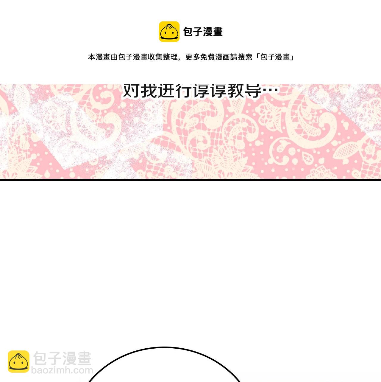 第94话 心理准备16